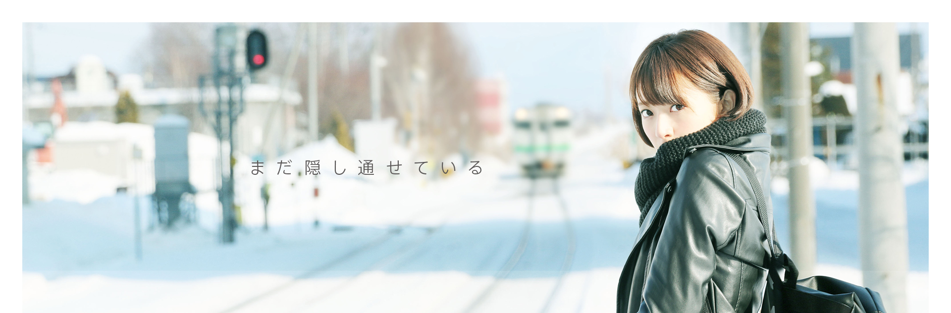 乃木坂46初のドキュメンタリー映画『悲しみの忘れ方 Documentary of 乃木坂46』公式サイト